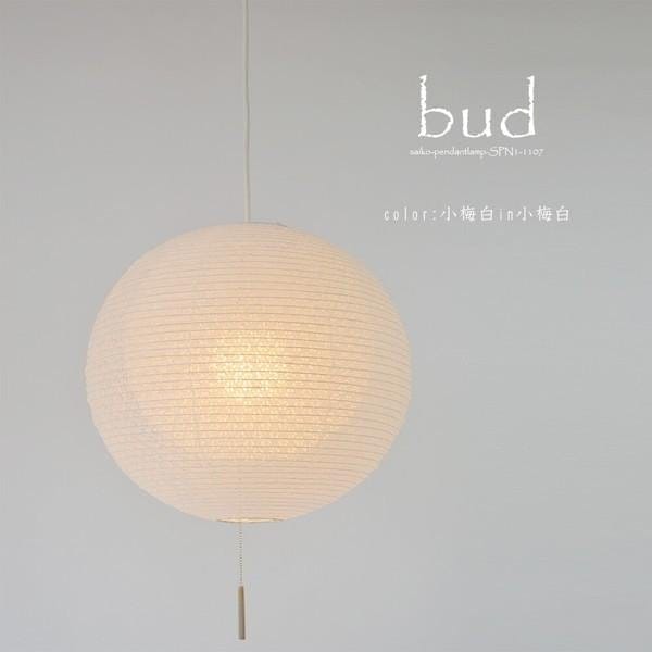 ペンダントランプ 和風モダン おしゃれ アジアン 球玉丸 明かり 照明器具 和室 和紙 日本製 レトロ シーリングライト 1灯 小梅白in小梅白 LED対応