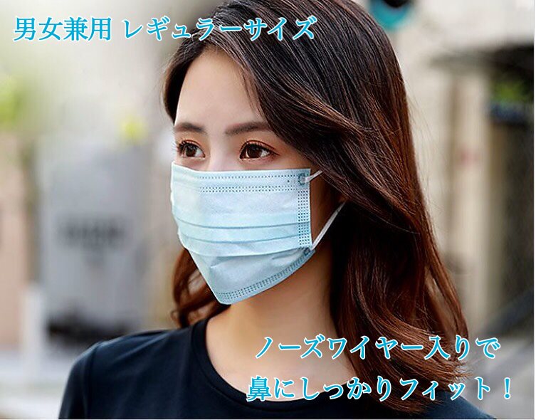 送料無料国内発送50枚入り5箱セット　1箱あたり2千円　1枚あたり40円　3層構造　不織布　プリーツマスク　レギュラーサイズ