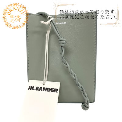 最終価格　新品　開封済み　Gクラフト製 (刻印無し) 6インチ アルミ モンキー　バハ　baja　ゴリラ  J07WG0001 TANGLE SM レザー ショルダーバッグ ライトグリーン