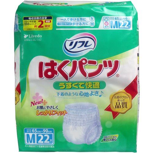 リフレ 介護用オムツ 大人用 はくパンツ うすくて快適 男女兼用 Mサイズ 2回吸収 22枚4セット