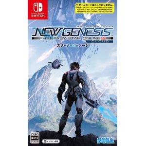 ファンタシースターオンライン2 ニュージェネシス クラウド スターターパッケージ 通常版Switchゲームソフト