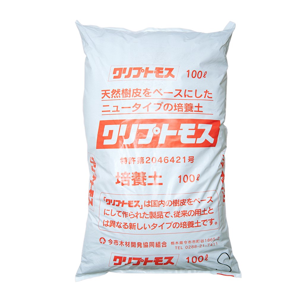 野菜の土　天然樹皮培養土　クリプトモス　Ｓサイズ　１００Ｌ　野菜　イチゴ用　業務用　お一人様１１点限り　ＣＲＣ90―10―05―25―00
