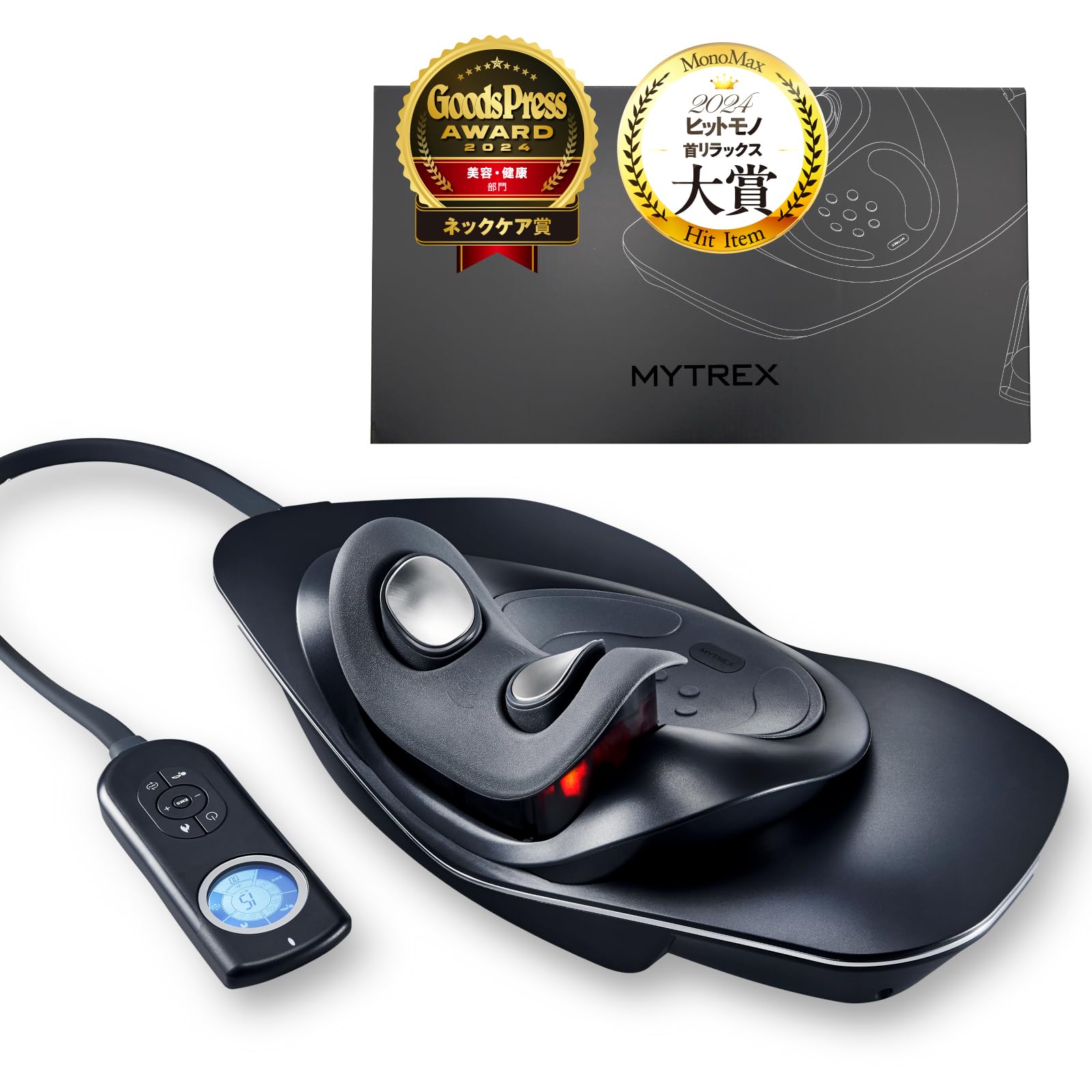 「ハマスカ放送部」で紹介！【GOODSPRESSで受賞】【MonoMAXで受賞】MYTREX マイトレックス MEDI NECK EMS 温熱 電動 ネックストレッチャー 首 メディネック MT-MD