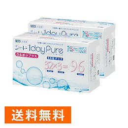★期間限定特価!!★【送料無料】 ワンデーピュア うるおいプラス 96枚入り×2箱セット(1Day / コンタクト / レンズ / シード)