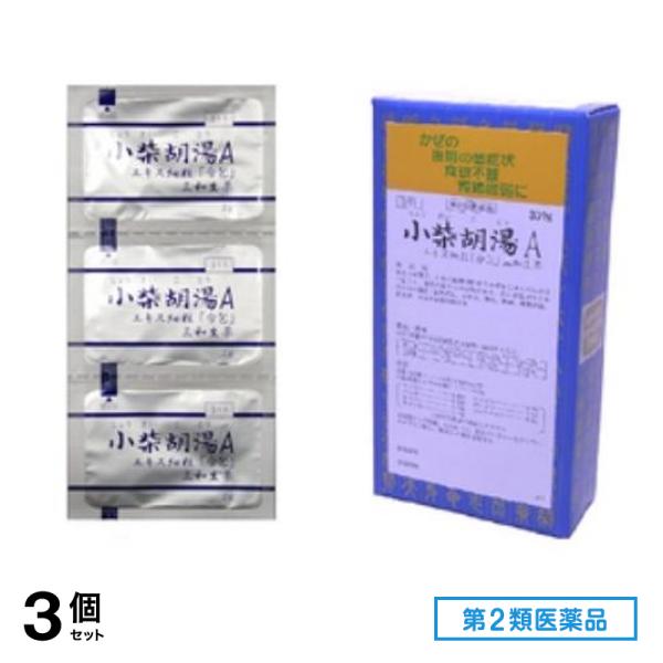 第２類医薬品 311小柴胡湯Aエキス細粒「分包」 三和生薬 30包 3個セット 6,634円