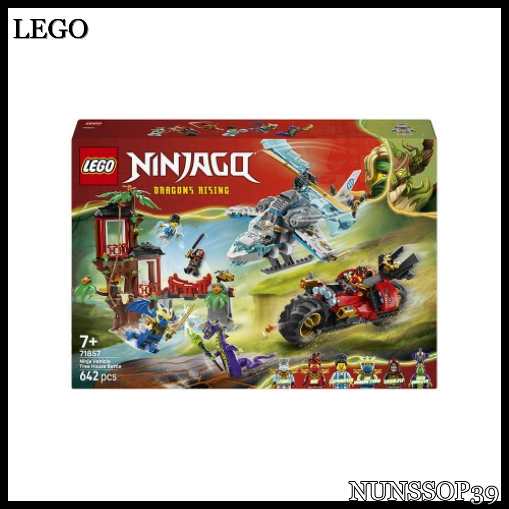 LEGO LEGO Ninjago Ninja Treehouse Battle Official LEGO 7
