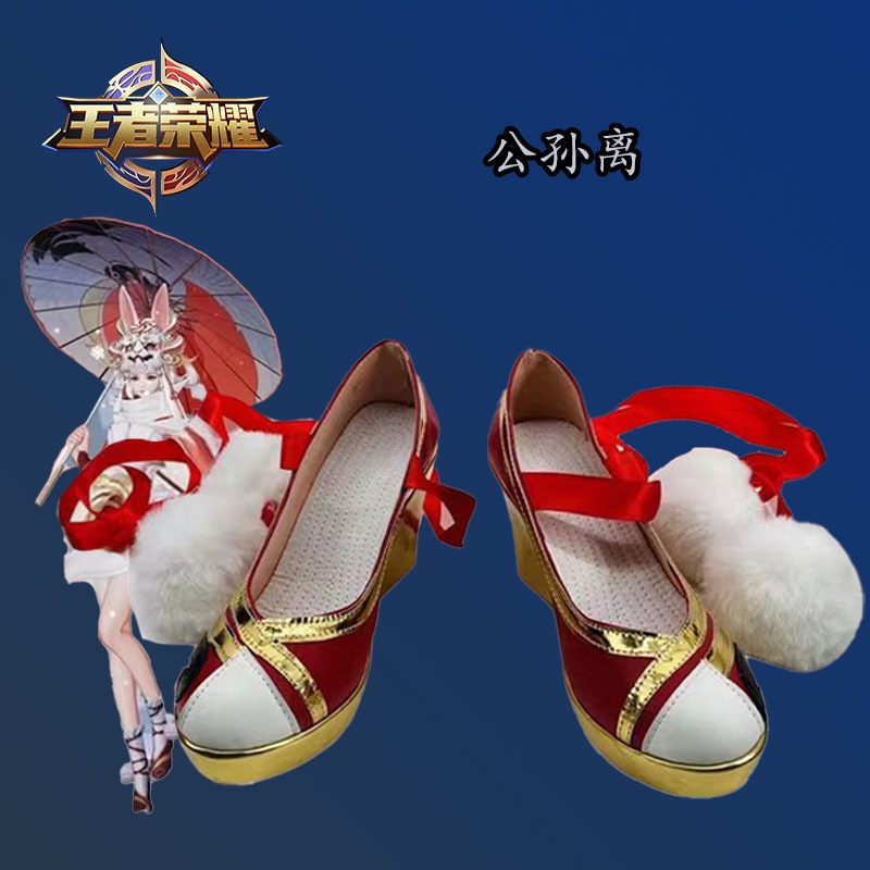 Gongsunli 王の栄光靴二次元アニメーション靴コミックショーゲームパフォーマンス靴とブーツを注文できます