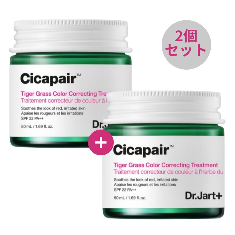 [ENHYPEN/ニキPick][1+1]シカペアリカバー50mL / SPF22/PA++ / シカペアCCTクリーム/韓国コスメ