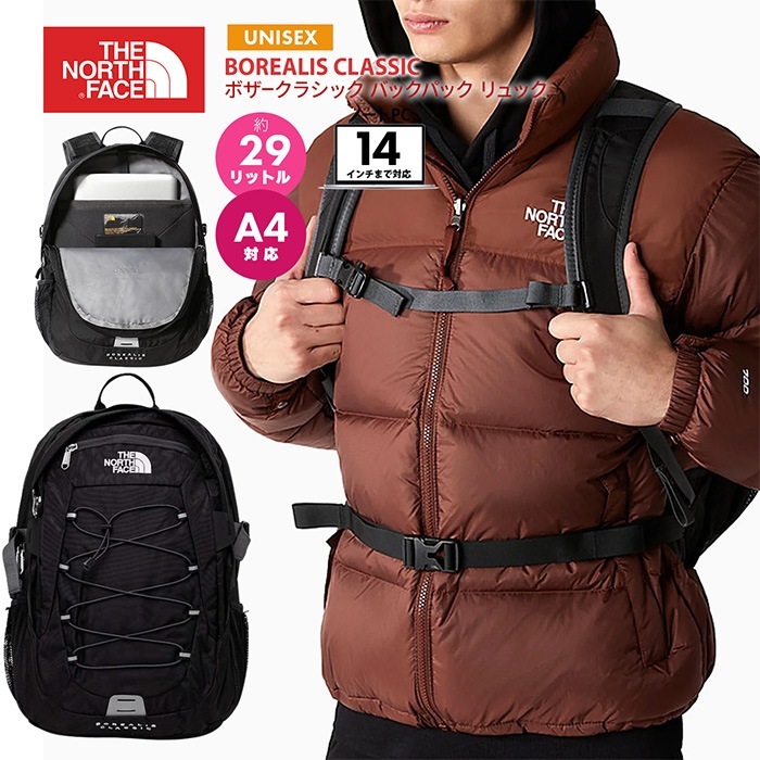 【SHOPクーポンあり】メンズ レディース バッグ バックパック アウトドア 普段使い 整理整頓 荷物 収納 大容量 29L A4対応 PC14インチ収納