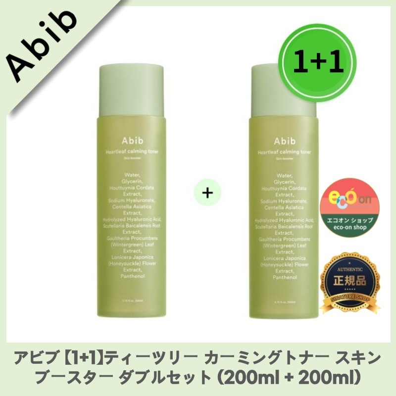 【NEW】【1+1】【韓国コスメ】【正規品扱い店】 [クーリング鎮静]ティーツリー カーミングトナー スキンブースター ダブルセット (200ml + 200ml) - 肌をリフレッシュする究極のケア