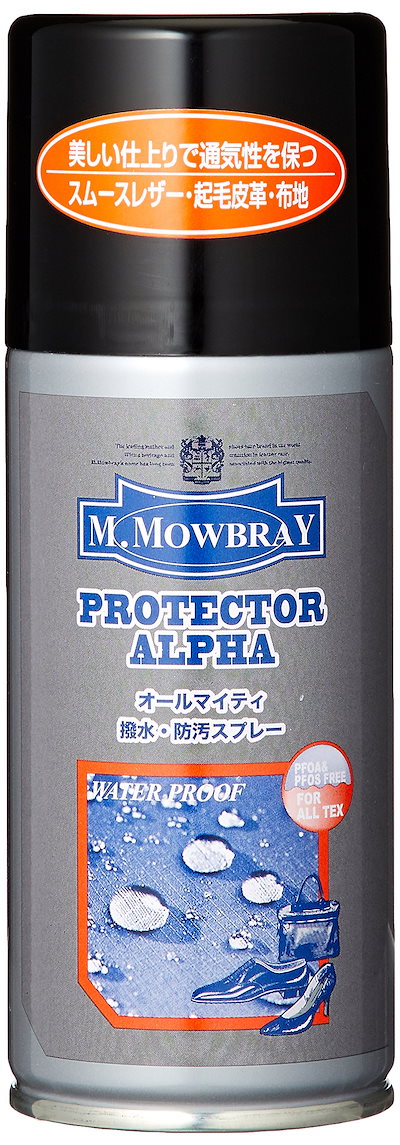 他サイト： アールアンドデー　M.MOWBRAY(エムモゥブレィ)プロテクターアルファ ラージ 300mLの商品画像