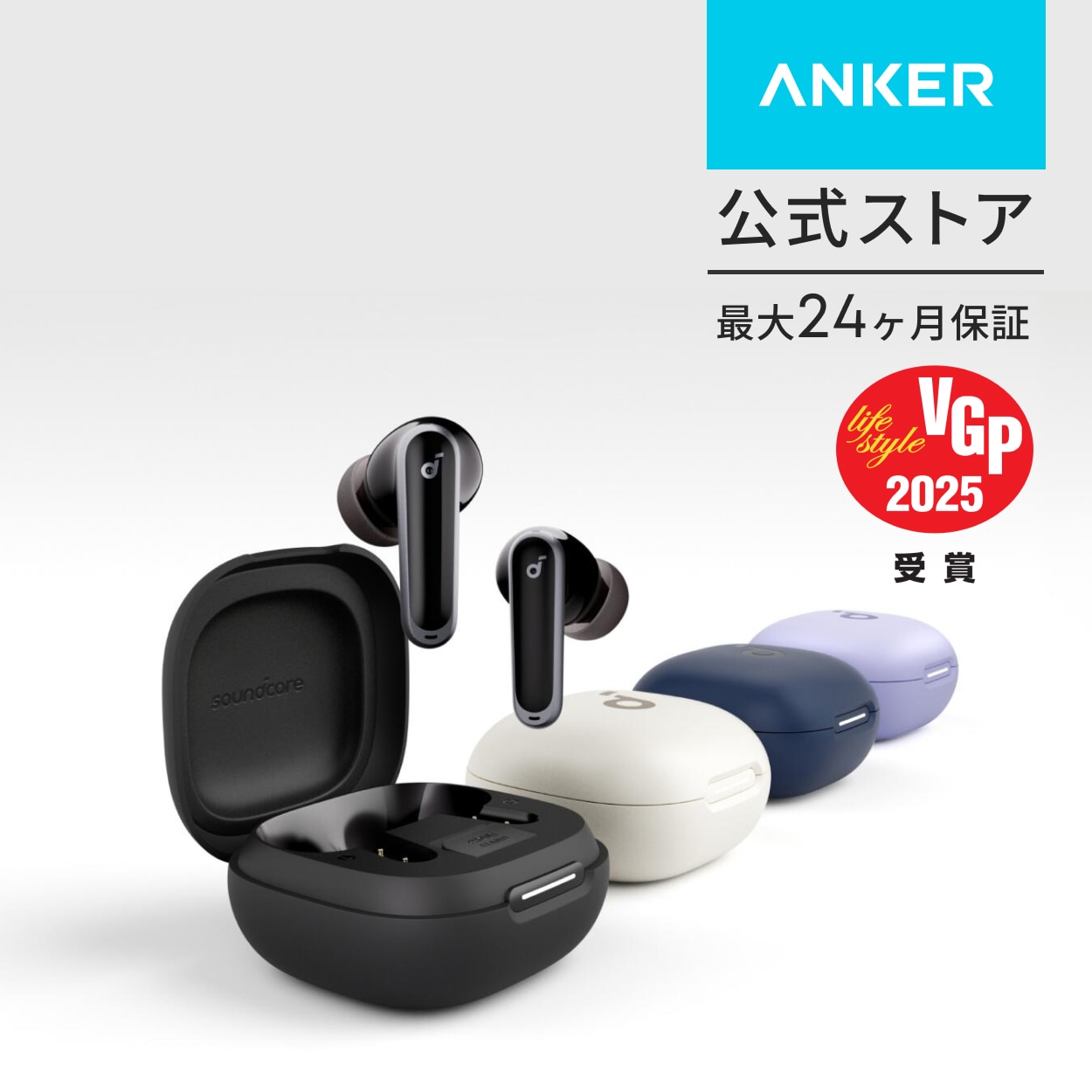 Qoo10] Soundcore Soundcore P40i Bluet : イヤホン・ヘッドホン