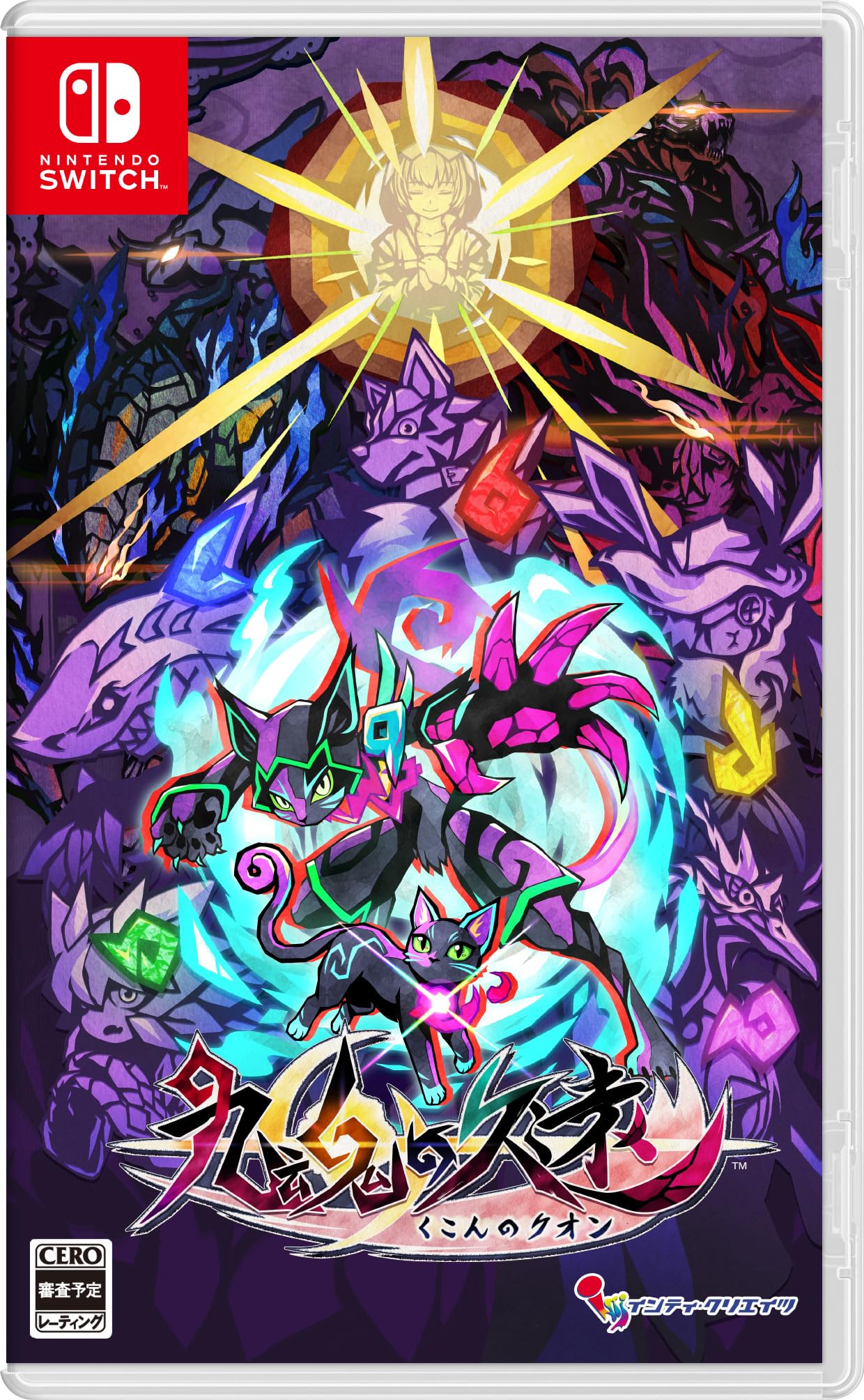 全国送料無料！！ 九魂の久遠 -Switch 【特典】A4クリアファイル 同梱