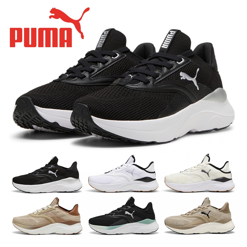 プーマ ランニング レディース ソフトライド メイブ 310160 PUMA ロードランニング