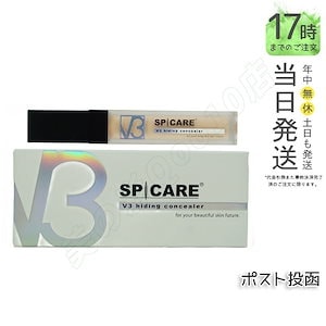 【LOT番号付/】 SPICARE V3 ハイディングコンシーラー 7ml SPF30 PA++ 韓国コスメ 美容 カバー ポスト投函