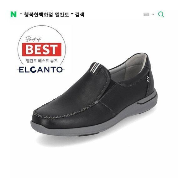 [幸せデパート]MD PICK NO.1 男性 牛革 縫合 ウェビング ローファー 3cm LCMC75 19_1