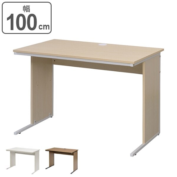 デスク ワーキングデスク 幅100cmx奥行60cm ワークデスク 法人限定