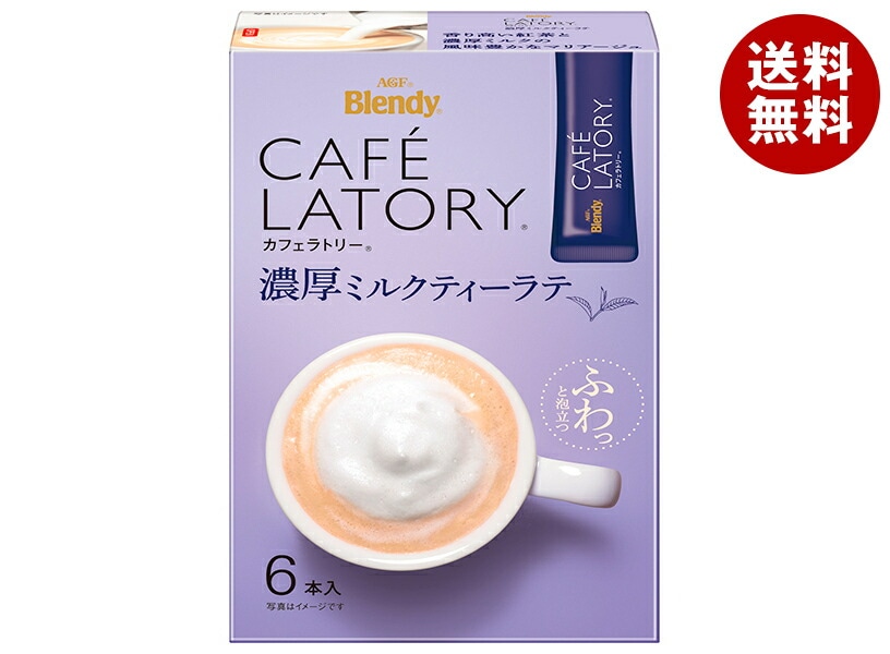 AGF ブレンディ カフェラトリー スティック 濃厚ミルクティーラテ (11g＊6本)＊24箱入＊(2ケース)