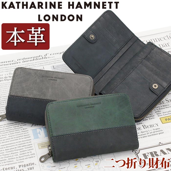 財布 二つ折り財布 ラウンドファスナー ウォレット ミドルサイズ 二つ折り 札入れ 小銭入れ 牛革 革 革財布 財布 本革 お財布 SCRUB 490-50601
