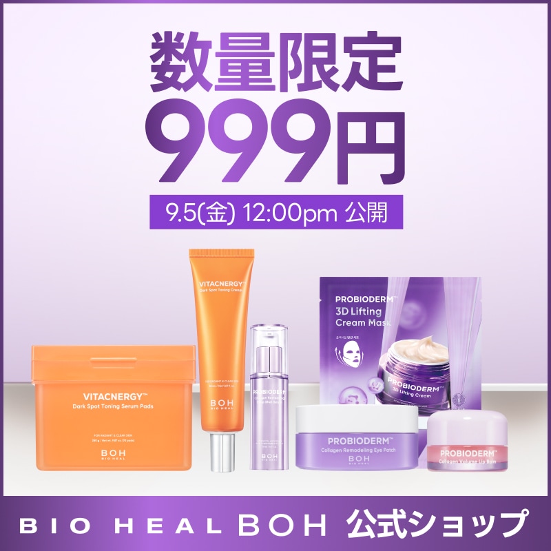 【新品・未使用】POPOROGUE ポポローグ 特製オルゴール★購入者抽選特典 hololive SUPER EXPO 2023 開催記念缶バッジ＆スタンドB