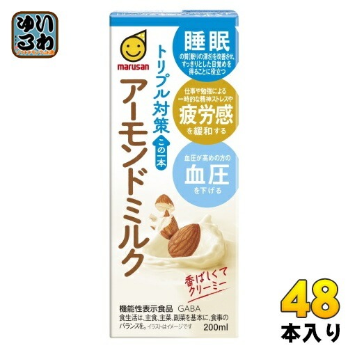 マルサンアイ トリプル対策 この一本 アーモンドミルク 200ml 紙パック 48本 (24本入×2 まとめ買い) アーモンド飲料 植物性ミルク 機能性表示食品 GABA