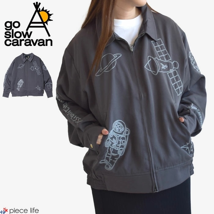 【2025秋冬新作】ゴースローキャラバン ブルゾン アウター メンズ レディース ジャンパー 長袖 刺繍 チェーン刺繍 宇宙 ユニバース ポリエステルツイル 光沢 裏地 356121