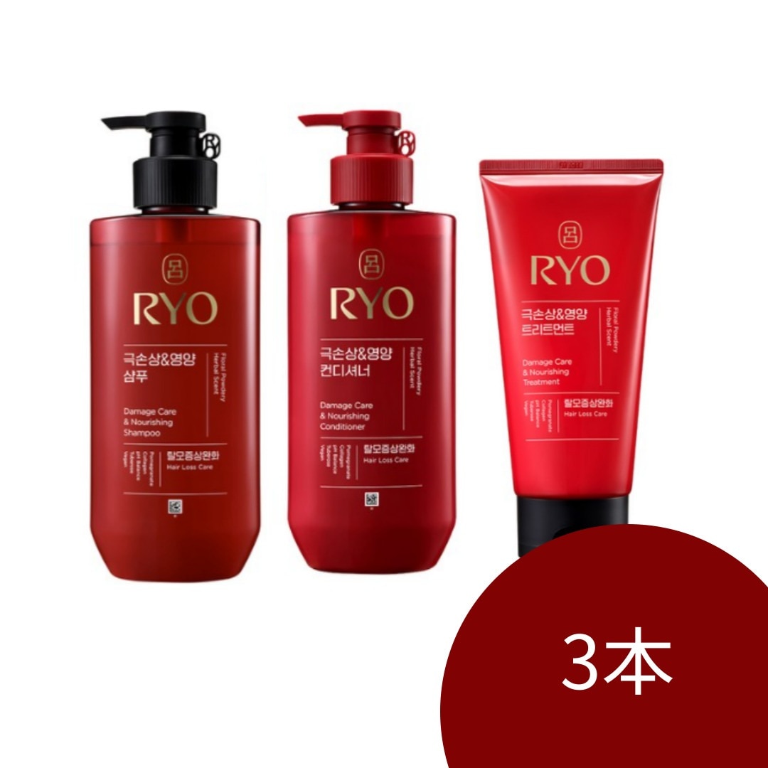 特別企画 女含光極損傷ケアシャンプー480ml+リンス480ml+トリートメント300ml / 女含光/RYO/リニューアル(新商品)