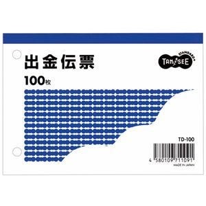 （まとめ） TANOSEE 出金伝票 B7ヨコ型 100枚 1冊 [x60セット]