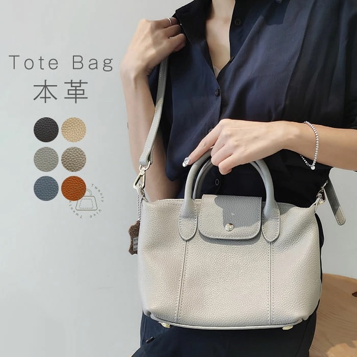 トートバッグ レディース 本革 大きめ 肩掛け 斜めがけ 2way 通勤 通学 通勤バッグ 大容量 おしゃれ 大人 ファスナー かばん ショルダーバッグ 通勤バッグ ビジネスバッグ トート バック プ