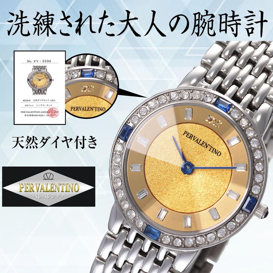 ペレバレンチノ 純金箔宝飾時計 メンズ 純金箔仕上げ 文字盤 天然ダイヤモンド2石 美しい カットガラス ベゼル Eclea 爆売 爆買