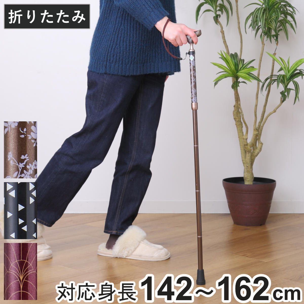 杖 折りたたみタイプ 愛杖 抗菌グリップ アルミ つえ ツエ 折りたたみ杖 長さ調節 自立 軽量 介護 歩行補助 高齢者 介護用品 SGマーク 5段階調節 歩行 補助 リハビリ 衝撃吸収 6,247円