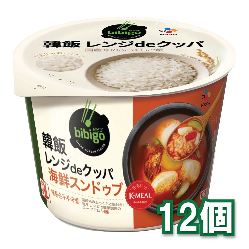 韓飯レンジdeクッパ 　海鮮スンドゥブ 173.7g　12個セット　 レンジクッパ 韓国簡易食 即席料理