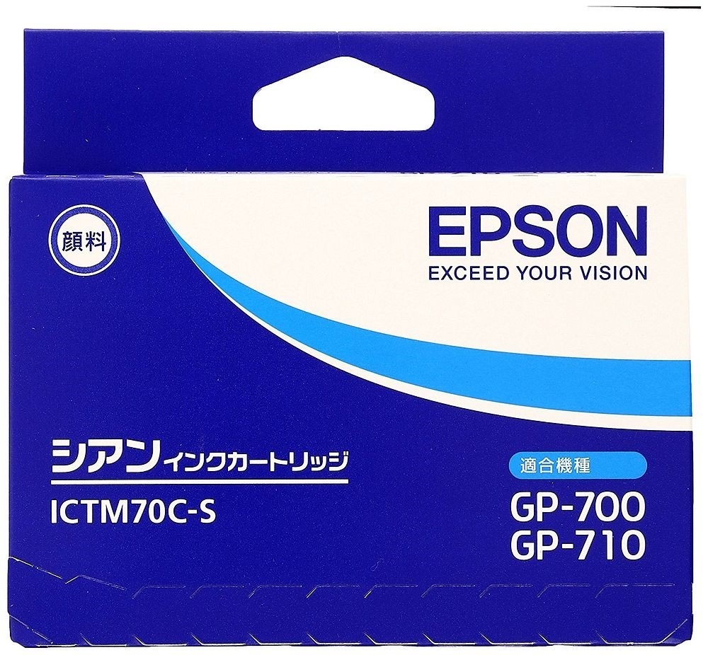 （まとめ買い）純正 インクカートリッジ シアン ICTM70C-S [x3]