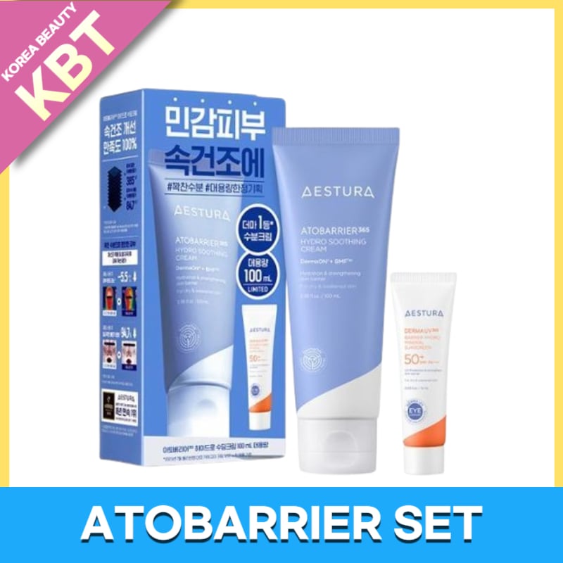 アトバリア365 ハイドロ スージングクリーム 100ml + 無期限緑茶 日焼け止め 10ml