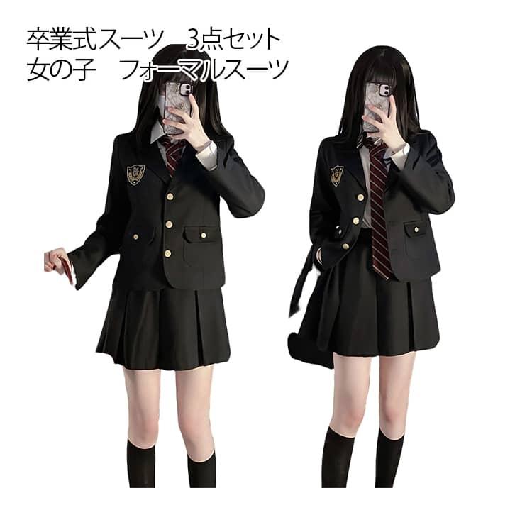 時間限定/上品/20263点セット 卒業式 スーツ 制服 入学式 卒業式 スーツ 女の子 フォーマル ブレザー プリーツスカート 長袖シャツ 韓国 制服 中学生 高校生 大き