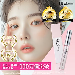 【公式】 まつ毛美容液 アイラッシュセラム 5mL ヒト幹細胞培養液配合 色素沈着成分フリー しみない マツエク まつげパーマ OK まつげ美容液