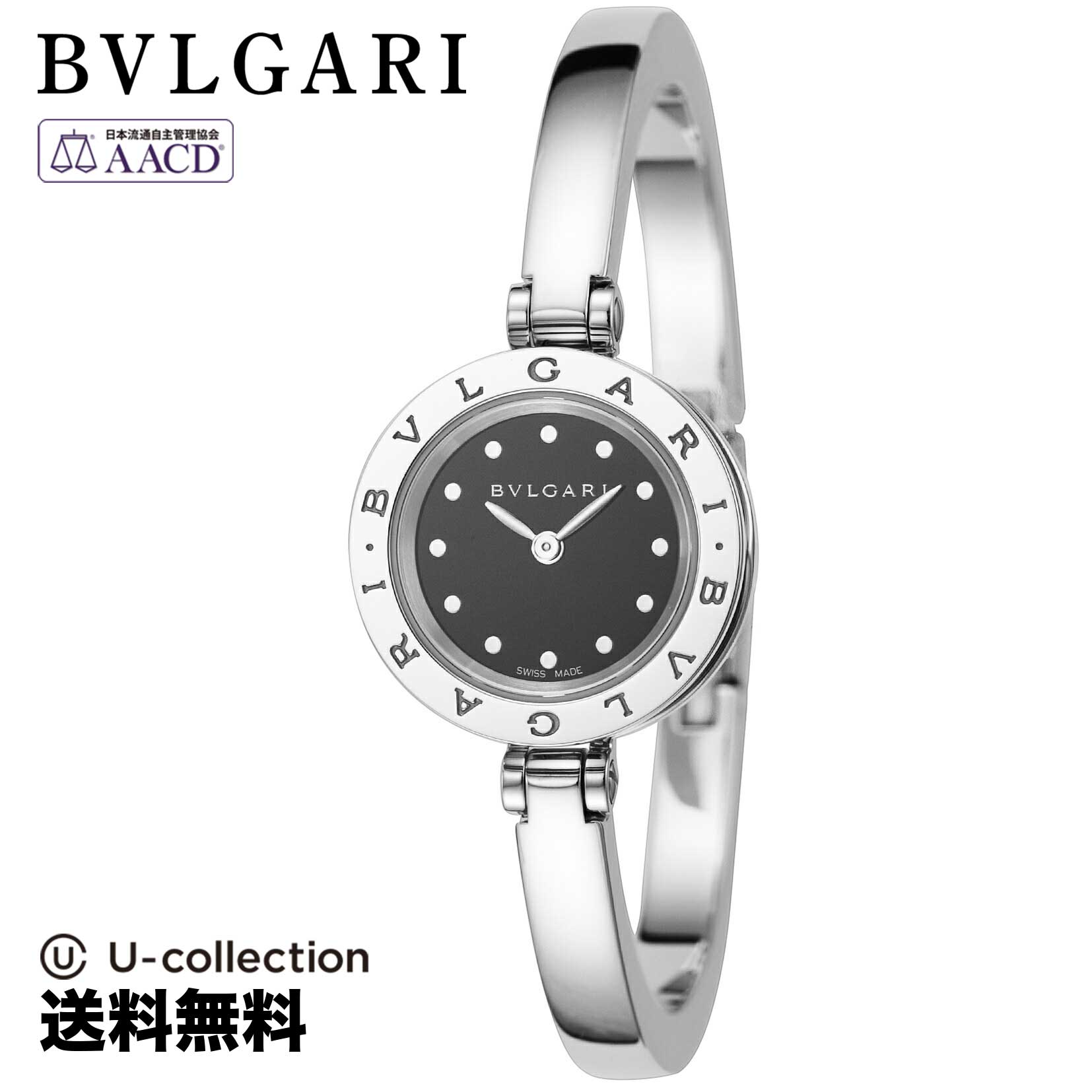 【腕時計】BVLGARI B-zero1 レディース ブラック クォーツ BZ23BSS.S 時計 ブランド
