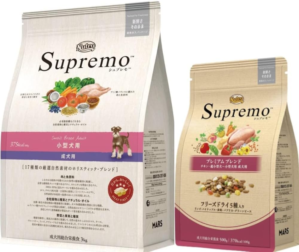 【フリーズドライセット】ニュートロ シュプレモ 小型犬用 成犬用 3kg & プレミアムブレンド チキン 超小型犬~小型犬用 成犬用 500g 【フリーズドライ入】 ドッグフード