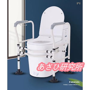 トイレ手すり 置き型 折りたたみ 介護 立ち上がり手すり 高齢者 介護用 福祉 福祉用品 転倒防止グッズ トイレ用アーム 工事不要