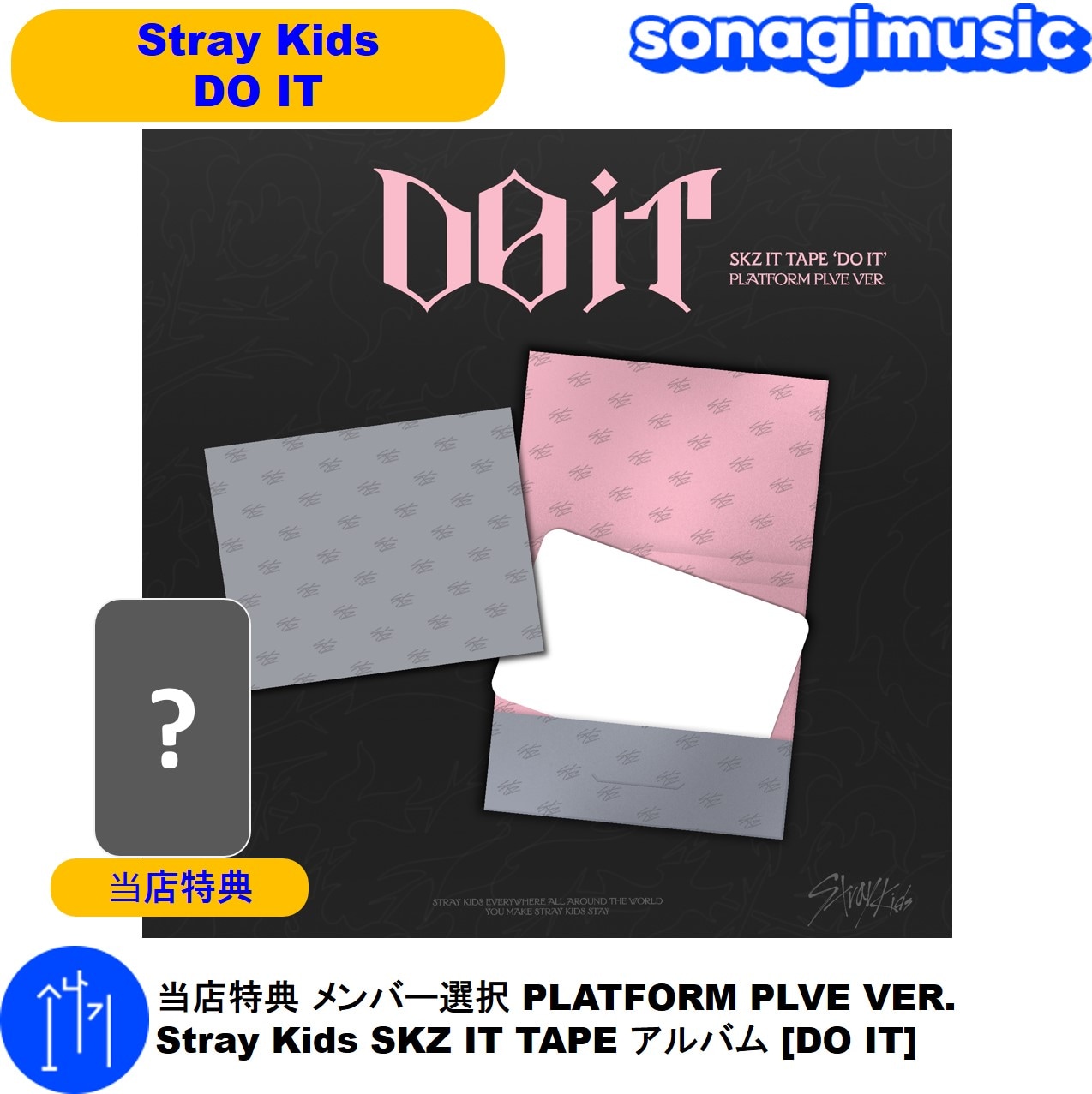 ☆匿名配送☆Man シングル アルバム まとめ売りセット 特典あり 特典付き】Man シングル まとめ売り Man CDまとめ売り 特典付き