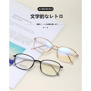 Qoo10] フルラ メガネ VFU710J col.06DC : バッグ・雑貨