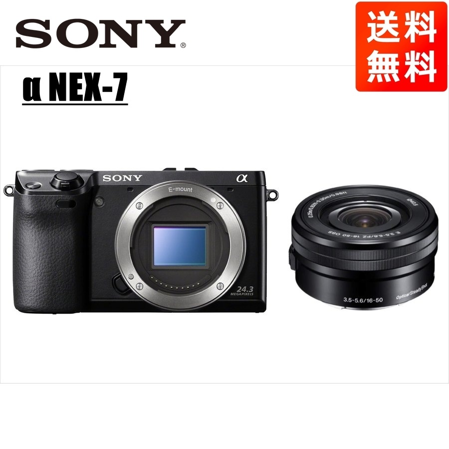 NEX-7 ブラックボディ E 16-50mm 黒 レンズセット ミラーレス一眼 カメラ 中古