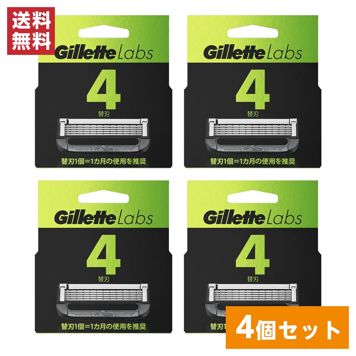 【まとめ買い】Gillette ジレットラボ 角質除去バー搭載 替刃 (4個入り)×4個セット　ヒゲ用かみそり シェーバー 髭剃り
