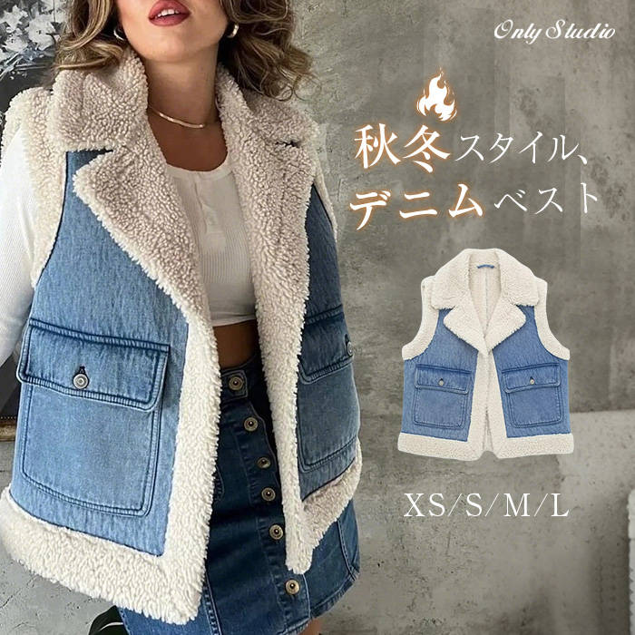 デニム ベスト レディース 新作 厚手 無地 デニムベスト ボア 綿 ウール コート トップス アウター ノースリーブ 折り襟 前開き 羽織り ポケット 重ね着 秋 冬 ゆったり 防寒 体型カバー 着