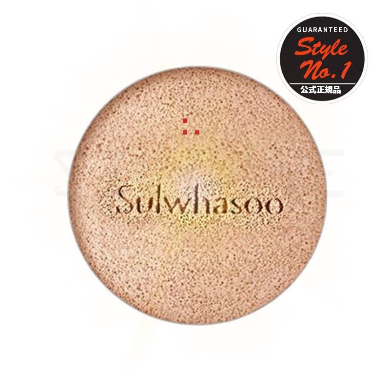 パーフェクトクッションニューエアリーファンデーション詰め替え15g 23N1サンド