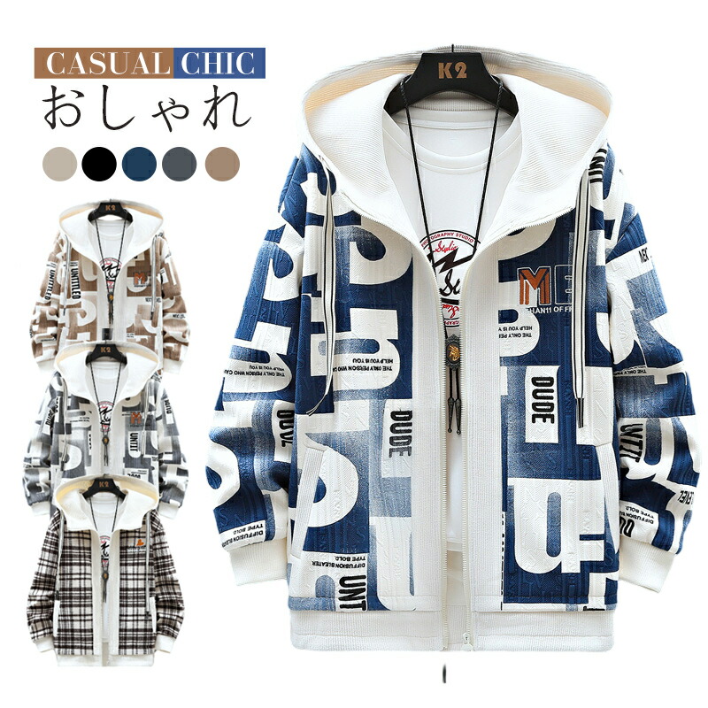 ジャケット メンズ パーカー メンズ ニット フード付き ジップ 新しいメンズ ニット フード付き ニット ファッション コート トップスジッパー スウェットシャツ カジュアル ソリッド 男性 スポー