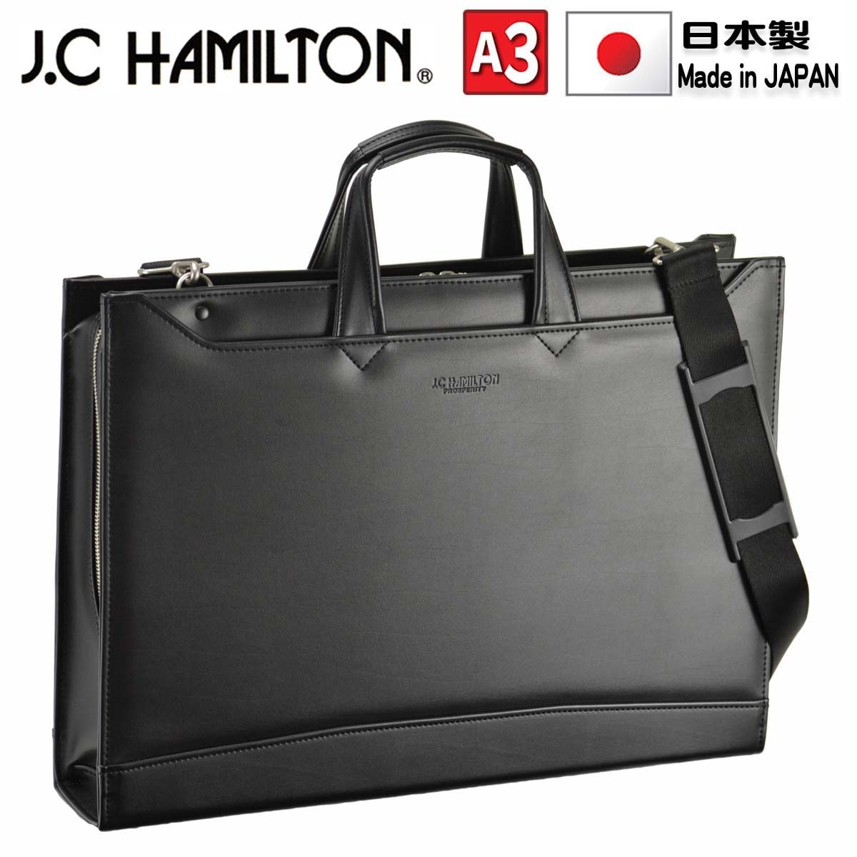 ビジネスバッグ 大型 自立式 ブリーフケース メンズ レディース a3 b4 a4 対応 J.C HAMILTON #22344 日本製 大開き 防汚 撥水 図面 通勤 就活 13,104円