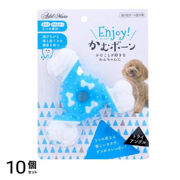 ペティオ 犬用 アドメイト Enjoy!かむボーン トライアングル 1個入 10個セット