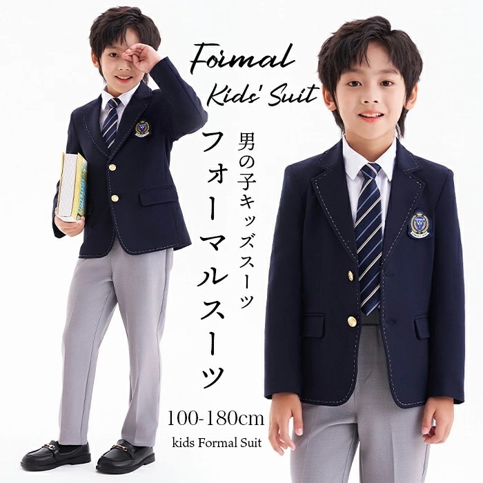 最安値に挑戦 お得な5点セット 入学式 子供服 男の子 卒業式 スーツ 男の子 男の子 スーツ フォーマル 入学式 送料無料 ネクタイ付き 超人気 キッズ ジュニア 紳士服 七五三 こどもスーツ 子供