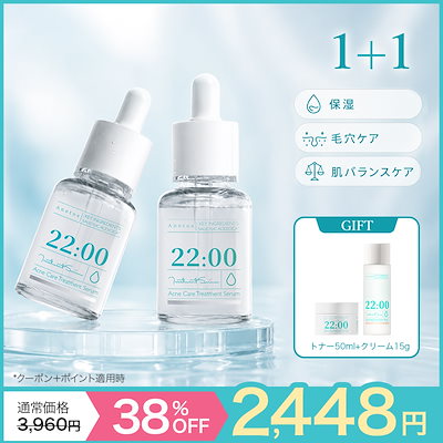 Qoo10 – 「Anetos公式ショップ」のショップページです。